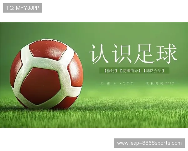 免费下载优质足球球星PPT模板打造专业演示文稿提升展示效果 免费下载优质足球球星PPT模板打造专业演示文稿提升展示效果