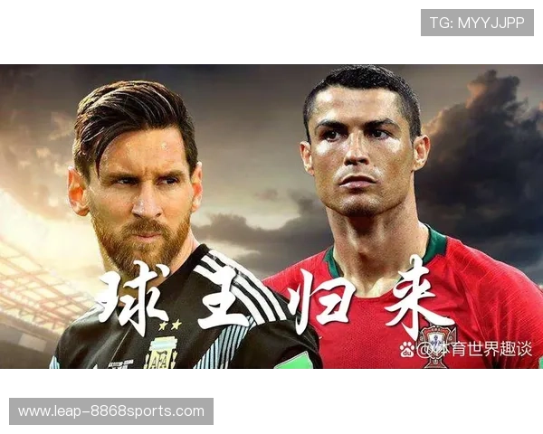 足球巨星全解读：从梅西到C罗的传奇之路与辉煌成就