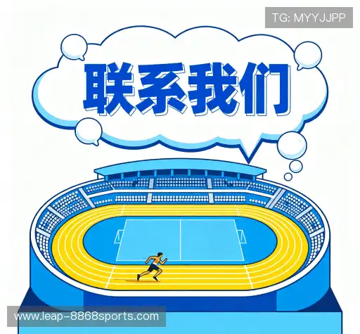 加入8868体育官方网站